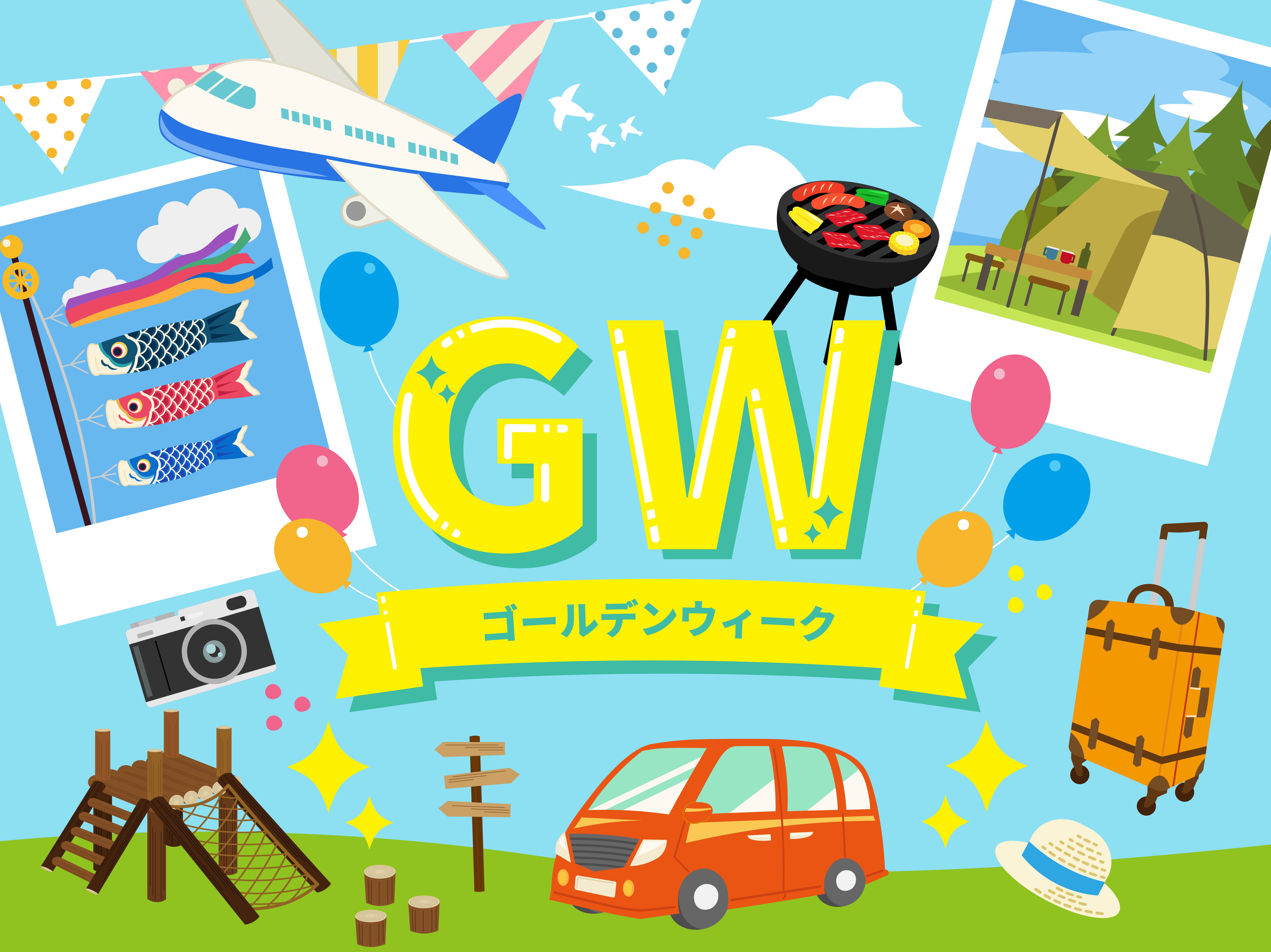 3月・4月の活動報告【みらいワークス】